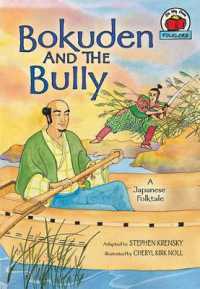 Bokuden and the Bully : [A Japanese Folktale] (On My Own Folklore)