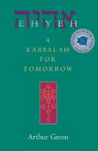 Ehyeh : A Kabbalah for Tomorrow