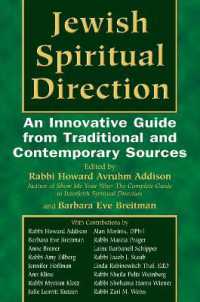 Jewish Spiritual Direction : An Innovative Guide from Traditional and Contemporary Sources (Jewish Spiritual Direction)