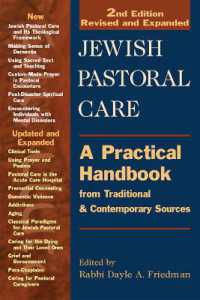 Jewish Pastoral Care : A Practical Handbook from Traditional & Contemporary Sources （2ND）