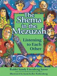 Shema in the Mezuzah : Listening to Each Other
