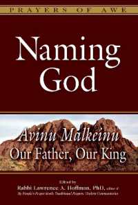 Naming God : Avinu Malkeinu - Our Father, Our King (Prayers of Awe)