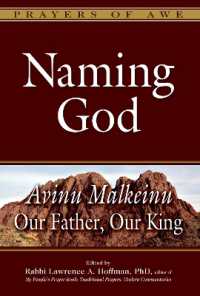 Naming God : Avinu Malkeinu - Our Father, Our King (Naming God)