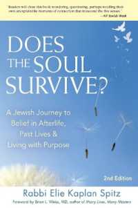 Does the Soul Survive? : A Jewish Journey to Belief in Afterlife, Past Lives & Living with Purpose (Does the Soul Survive?) （2ND）
