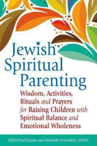 Jewish Spiritual Parenting : Wisdom, Activities, Rituals and Prayers for Raising Children with Spiritual Balance and Emotional Wholeness （2ND）