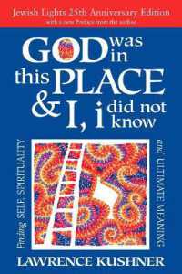 God Was in This Place & I, I Did Not Know - 25th Anniversary Edition : Finding Self, Spirituality and Ultimate Meaning