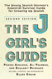 The JGirl's Guide : The Young Jewish Woman's Essential Survival Guide for Growing Up Jewish （2ND）