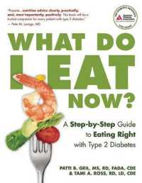 What Do I Eat Now? : A Step-by-step Guide to Eating Right with Type 2 Diabetes （1ST）