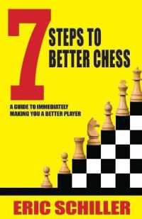 7 Steps to Better Chess （Revised）