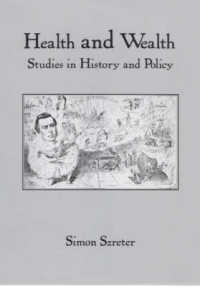保健と福祉：歴史と政策の研究<br>Health and Wealth : Studies in History and Policy