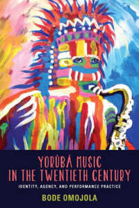 Yorb Music in the Twentieth Century : Identity, Agency, and Performance Practice (Eastman/rochester Studies in Ethnomusicology) （1 HAR/COM）