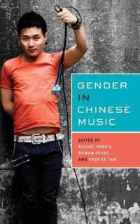 Gender in Chinese Music (Eastman/rochester Studies in Ethnomusicology)