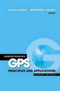 ＧＰＳの原理と応用（第２版）<br>Understanding GPS : Principles and Applications (Mobile Communications Library) （2ND）