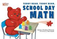 Teddy Bear, Teddy Bear, School Day Math (Mcgrath Math)