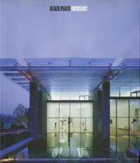 レンゾ・ピアノの美術館<br>Renzo Piano Museums
