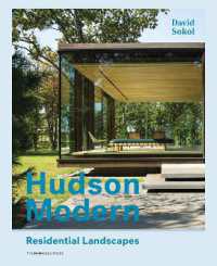Hudson Modern : Residential Landscapes
