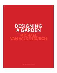 Designing a Garden : Monk's Garden at the Isabella Stewart Gardner Museum