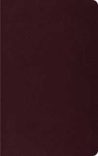The Holy Bible: English Standard Version: Bonded Leather: Burgundy （Thinline Burgundy Bonded Leather edition.）