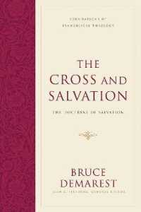 The Cross and Salvation : The Doctrine of Salvation (Hardcover) (Foundations of Evangelical Theology)
