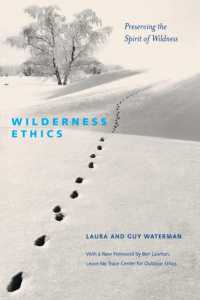 Wilderness Ethics : Preserving the Spirit of Wildness （2ND）