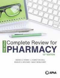 The APhA Complete Review for Pharmacy （13TH）