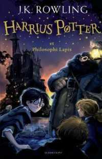 Harrius Potter Et Philosophi Lapis : (Harry Potter and the Philosopher's Stone) (Harry Potter)