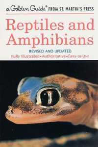 Reptiles and Amphibians (Golden Guides) （Revised, Updated）