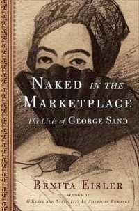 ジョルジュ・サンドの生涯<br>Naked in the Marketplace : The Lives of George Sand