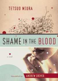 三浦哲郎『忍ぶ川』（英訳）<br>Shame in the Blood : A Novel