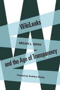 『ウィキリークス革命：透視される世界』（原書）<br>WikiLeaks and the Age of Transparency