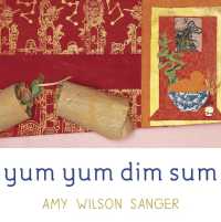 Yum Yum Dim Sum (World Snacks Series) （Board Book）