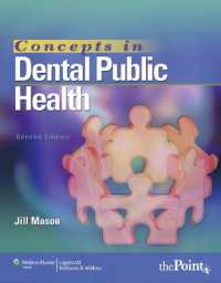 Concepts in Dental Public Health （2ND）