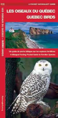 Les Oiseaux du Québec/Quebec Birds : Un guide de poche bilingue sur les espèces familière/A Bilingual Folding Pocket Guide to Familiar Species (Pocket Naturalist Guide Series)