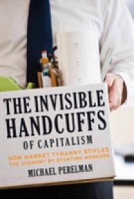 資本主義の見えざる手錠：市場の暴政による労働者の抑圧<br>The Invisible Handcuffs of Capitalism : How Market Tyranny Stifles the Economy by Stunting Workers