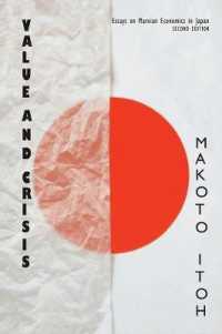 Value and Crisis : Essays on Marxian Economics in Japan （2ND）