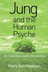ユングとプシケ：入門<br>Jung and the Human Psyche : An Understandable Introduction