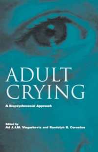 成人の泣き：生物心理学的接近<br>Adult Crying : A Biopsychosocial Approach