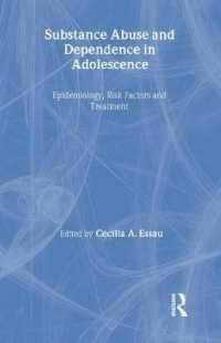青少年の薬物中毒と依存：疫学、リスクと治療<br>Substance Abuse and Dependence in Adolescence : Epidemiology, Risk Factors and Treatment