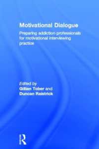 動機づけ面接：依存症への応用<br>Motivational Dialogue : Preparing Addiction Professionals for Motivational Interviewing Practice