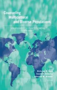 多文化カウンセリング：実践戦略<br>Counseling Multicultural and Diverse Populations : Strategies for Practitioners, Fourth Edition （4TH）