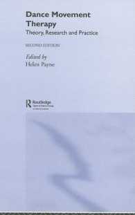 ダンス・ムーブメント療法（第２版）<br>Dance Movement Therapy : Theory, Research and Practice （2ND）