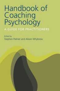 コーチング心理学ハンドブック<br>Handbook of Coaching Psychology : A Guide for Practitioners （1ST）