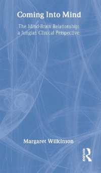 心と脳の関係：ユング派の臨床的視点<br>Coming into Mind : The Mind-Brain Relationship: A Jungian Clinical Perspective