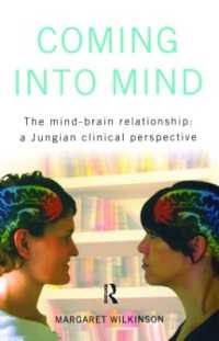 心と脳の関係：ユング派の臨床的視点<br>Coming into Mind : The Mind-Brain Relationship: A Jungian Clinical Perspective