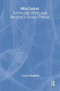 スクリーンに見る元型、神話とアイデンティティ<br>Mis/takes : Archetype, Myth and Identity in Screen Fiction