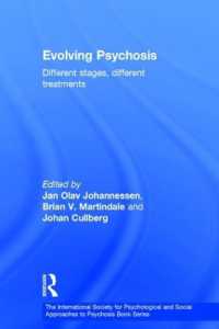 精神病の進行：各段階における治療<br>Evolving Psychosis : Different Stages, Different Treatments (The International Society for Psychological and Social Approaches to Psychosis Book Series)