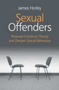 性犯罪者：パーソナル・コンストラクト理論と性的逸脱行為<br>Sexual Offenders : Personal Construct Theory and Deviant Sexual Behaviour