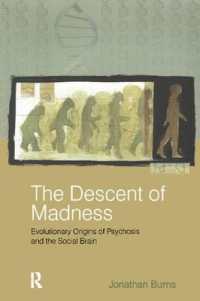 狂気と社会的脳の進化的起源<br>The Descent of Madness : Evolutionary Origins of Psychosis and the Social Brain