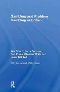英国におけるギャンブルとその治療<br>Gambling and Problem Gambling in Britain