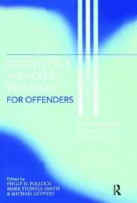犯罪者の認知分析療法<br>Cognitive Analytic Therapy for Offenders : A New Approach to Forensic Psychotherapy
